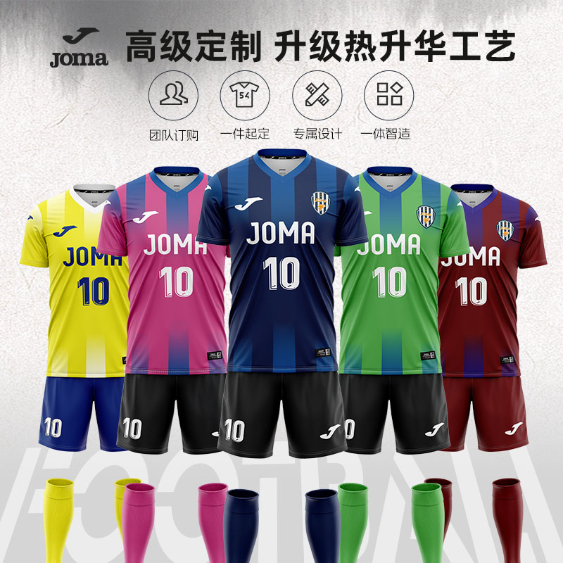 庣 120 ߼ơJoma¿װ˶ͯרҵѵ236.1Ԫ3(78.7Ԫ/)