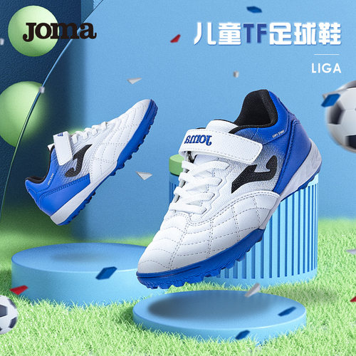Joma新款TF儿童足球鞋