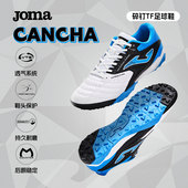 大底缓震人造草比赛训练运动鞋 Joma25年新款 成人TF足球鞋 CANCHA