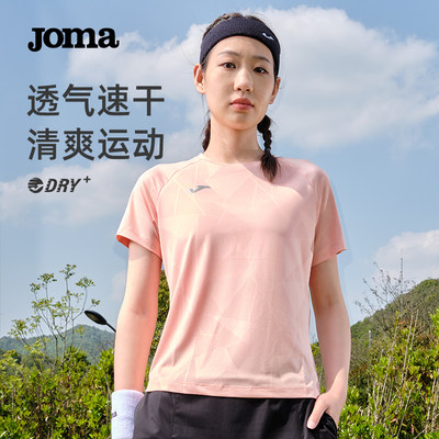 JOMA透气速干女运动休闲短袖T恤