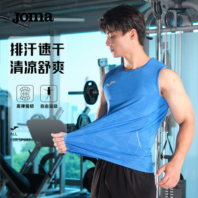 JOMA透气吸汗无袖健身男士背心