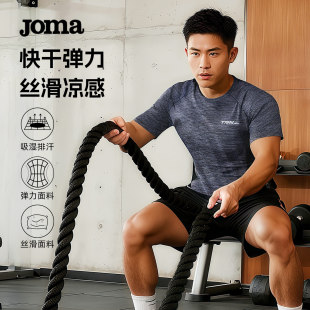 Joma25年新款 男轻薄快干透气高弹运动健身成人跑步T恤 训练短袖
