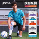 Joma新守门员足球服短袖 男疾影系列运动训练网孔透气T恤上衣