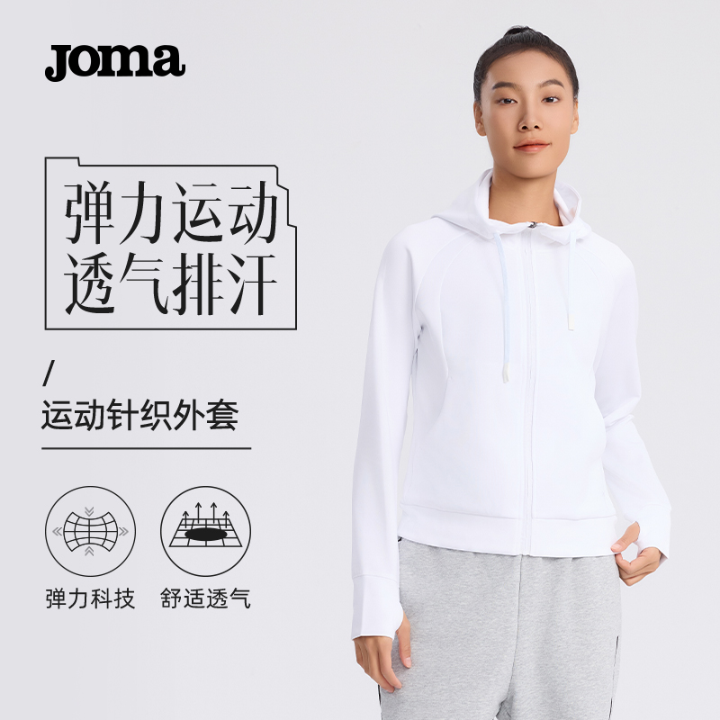 新款拇指扣JOMA透气跑步