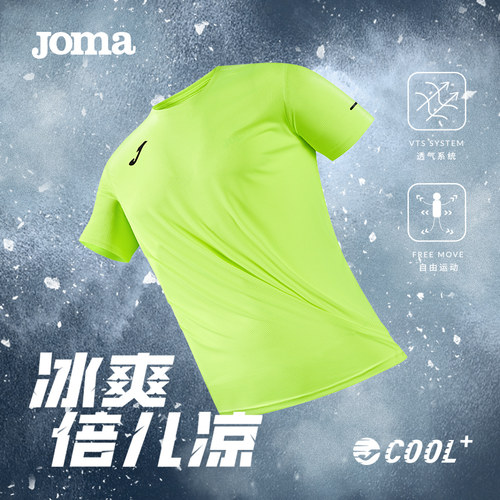 JOMA轻薄圆领透气吸汗男短袖T恤