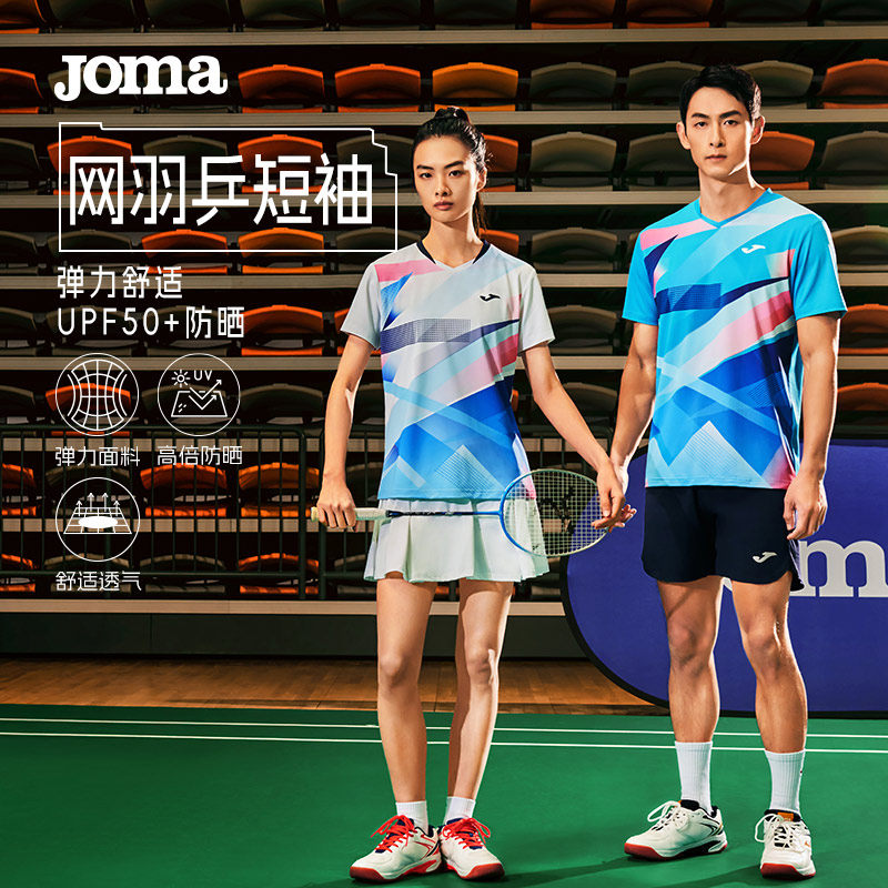 Joma26年新款男女网球羽毛球短袖UPF50+防晒凉感弹力V领运动T恤