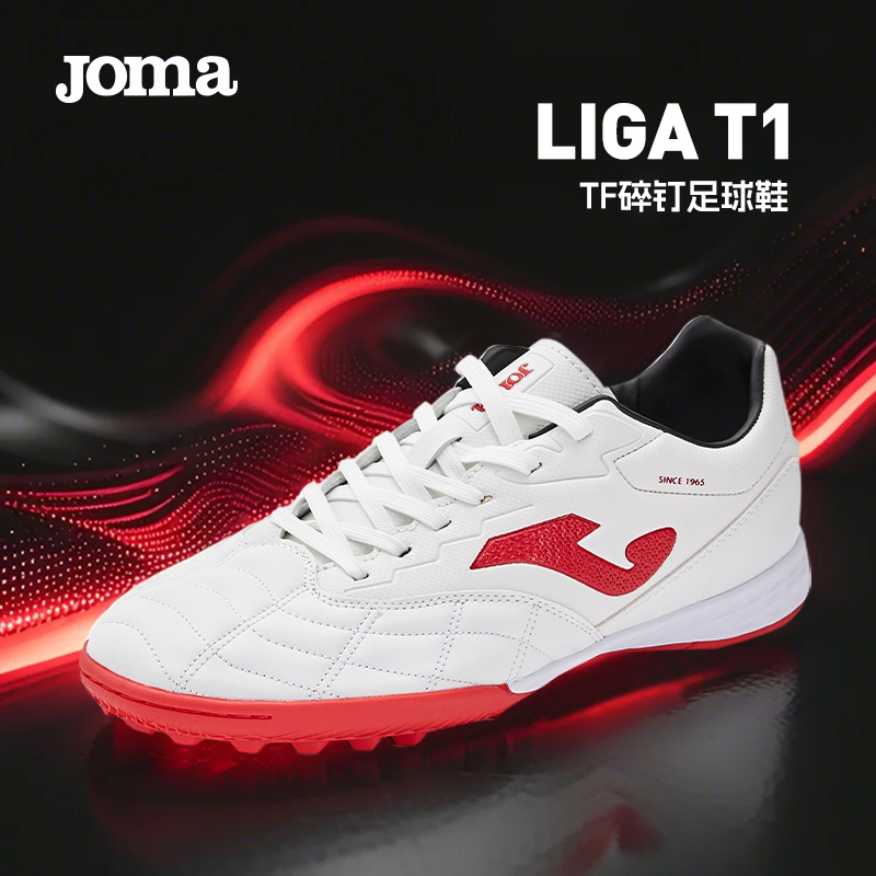 JOMA官方男士足球鞋防滑