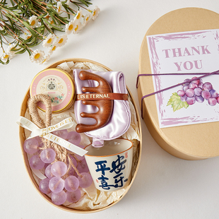 生日礼物女生送闺蜜葡萄串手工皂高级感创意伴娘礼盒送员工伴手礼