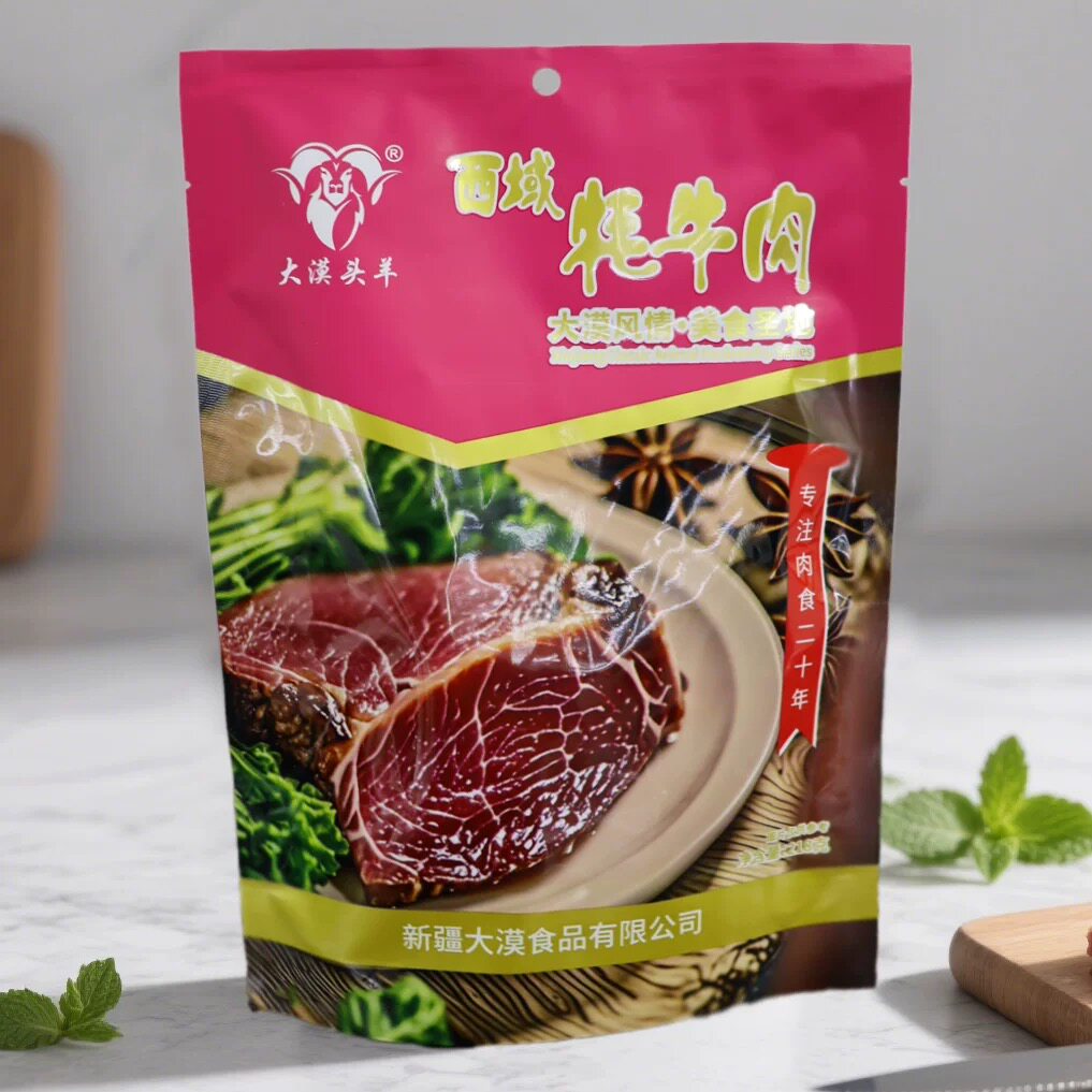 牦牛肉新疆大漠头羊牛肉熟食开袋即食袋装218克每袋包邮