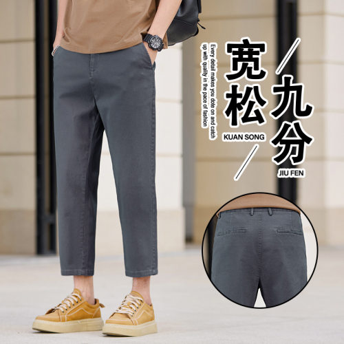 夏季新款弹力百搭九分裤子男士棉