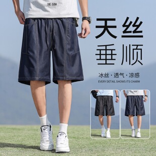 五分裤青少年牙庫聯名馬衣男裝森龍優牛仔褲扂方官艦品正男褲子旗