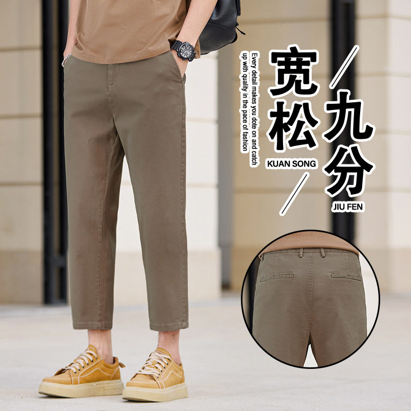 九分裤子男生庫联名馬衣男裝森寫優短裤男款扂方官艦品正男褲子旗