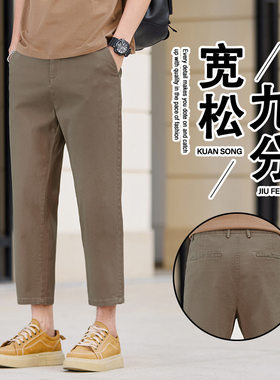夏季新款时尚宽松直筒分裤男士棉