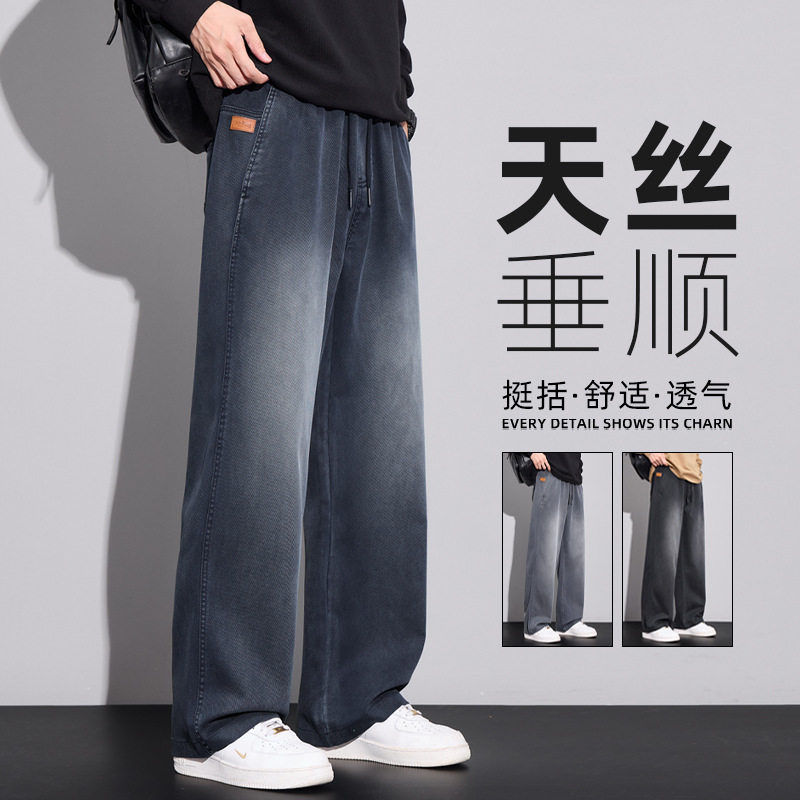 阔腿牛仔裤男鳥庫聯名祖馬衣男裝