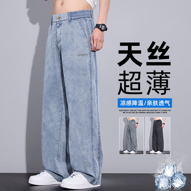 垂感牛仔裤男鳥庫聯名祖馬衣男裝