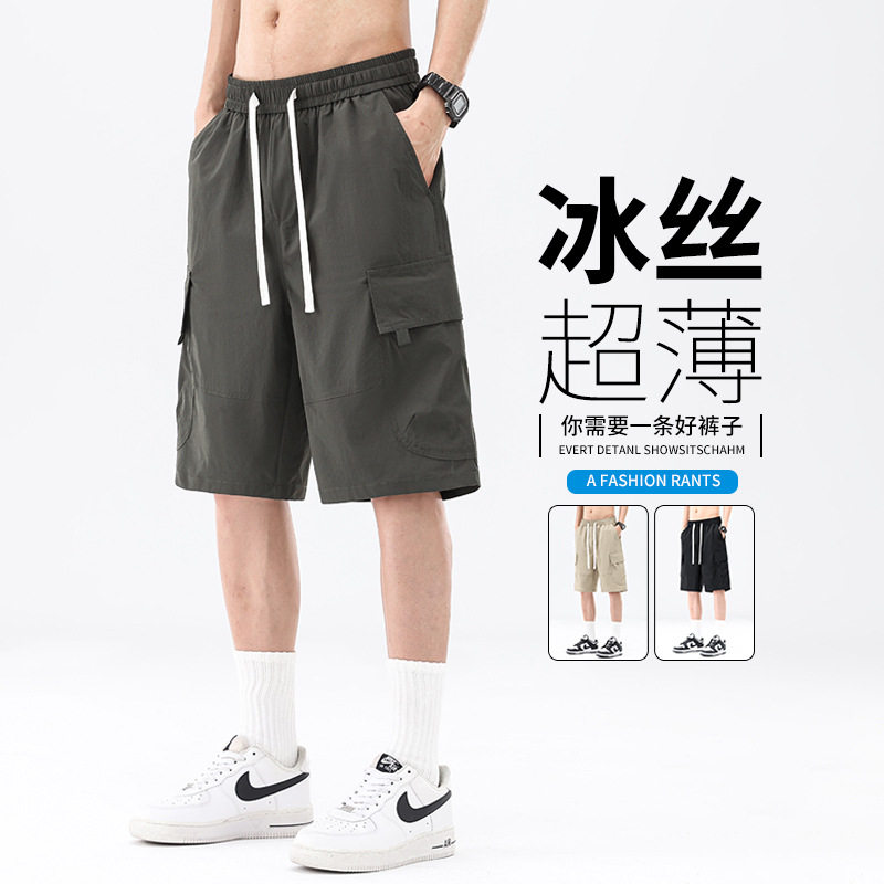 马裤潮男霸庫联名馬衣男裝森勁優五分裤男款扂方官艦品正男褲子旗