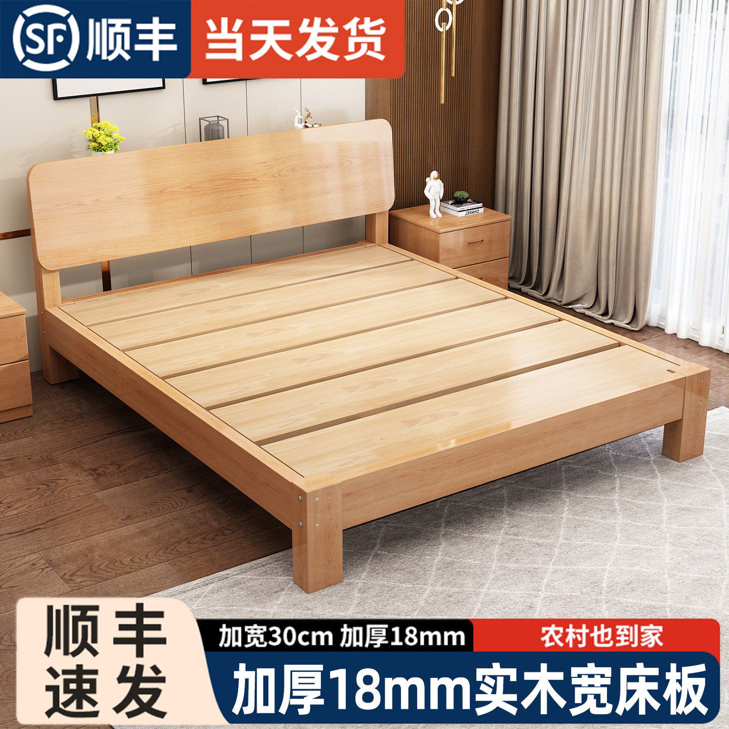 进口榉木实木床北欧简约小户型家用卧室单人儿童床双人大床原木色