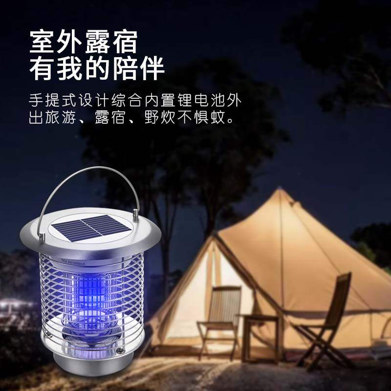 SOLAR MOSQUITO KILLER LAMP WATERPROOF COURTYARD GARDEN BALCONY MOSQUITO KILLER OUTDOOR MOSQUITO KILLER MOSQUITO REPELLENT LAMP MOSQUITO REPELLENT