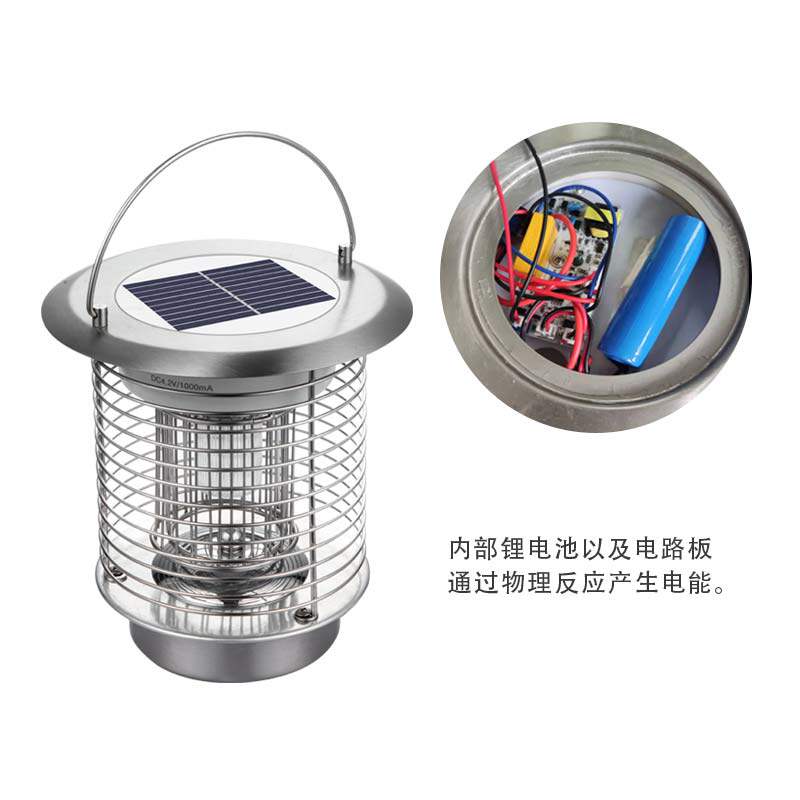 SOLAR MOSQUITO KILLER LAMP WATERPROOF COURTYARD GARDEN BALCONY MOSQUITO KILLER OUTDOOR MOSQUITO KILLER MOSQUITO REPELLENT LAMP MOSQUITO REPELLENT