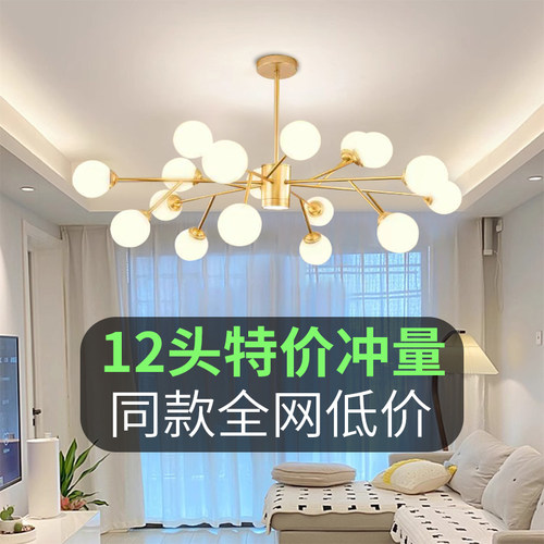 客厅灯2026新款魔豆灯中山灯具