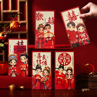 结婚庆红包利是封婚礼中式彩绘女方改口红包袋婚庆千元喜字大红包