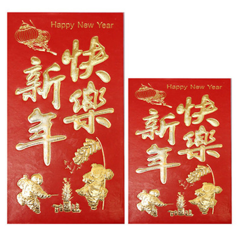 宝宝周岁满月特大号拜年红包袋图片