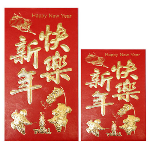 宝宝周岁满月特大号拜年红包袋