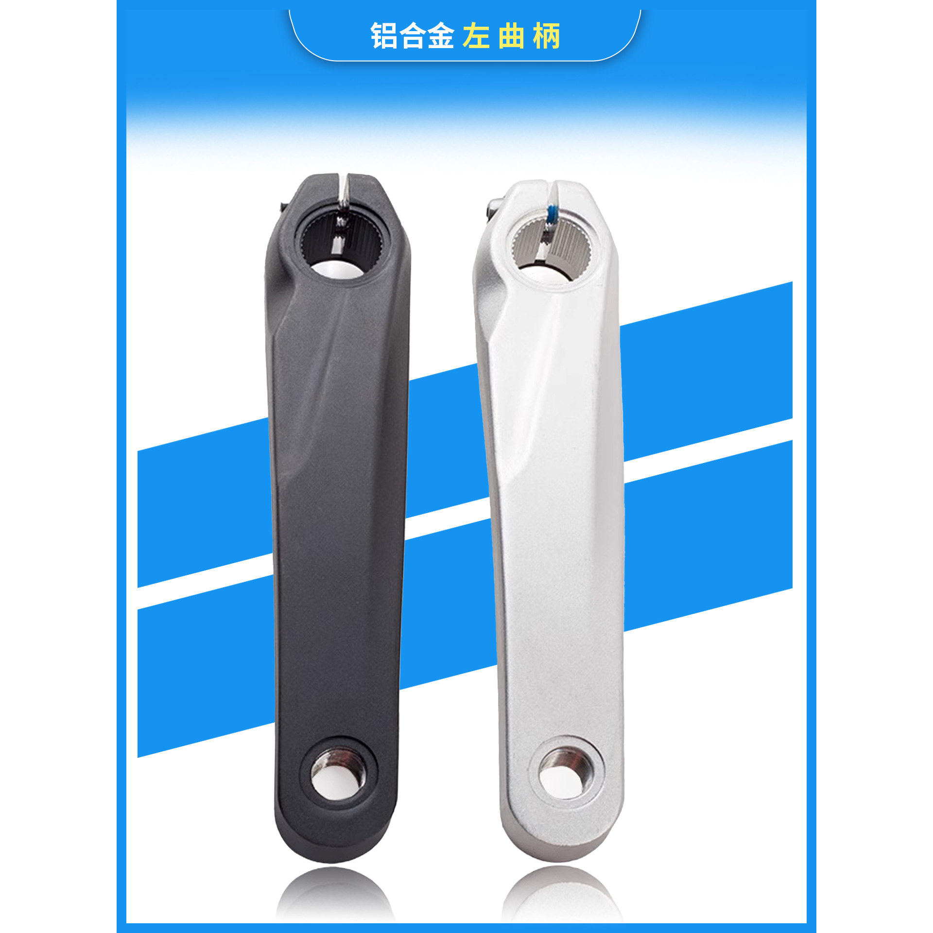 中空牙盘左曲柄修补件 适用于M590 M610 M780曲柄单独左腿替换件