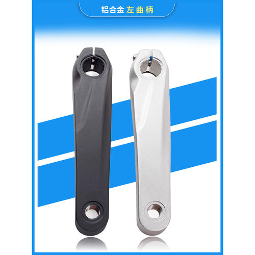 左曲柄适用M590qikour