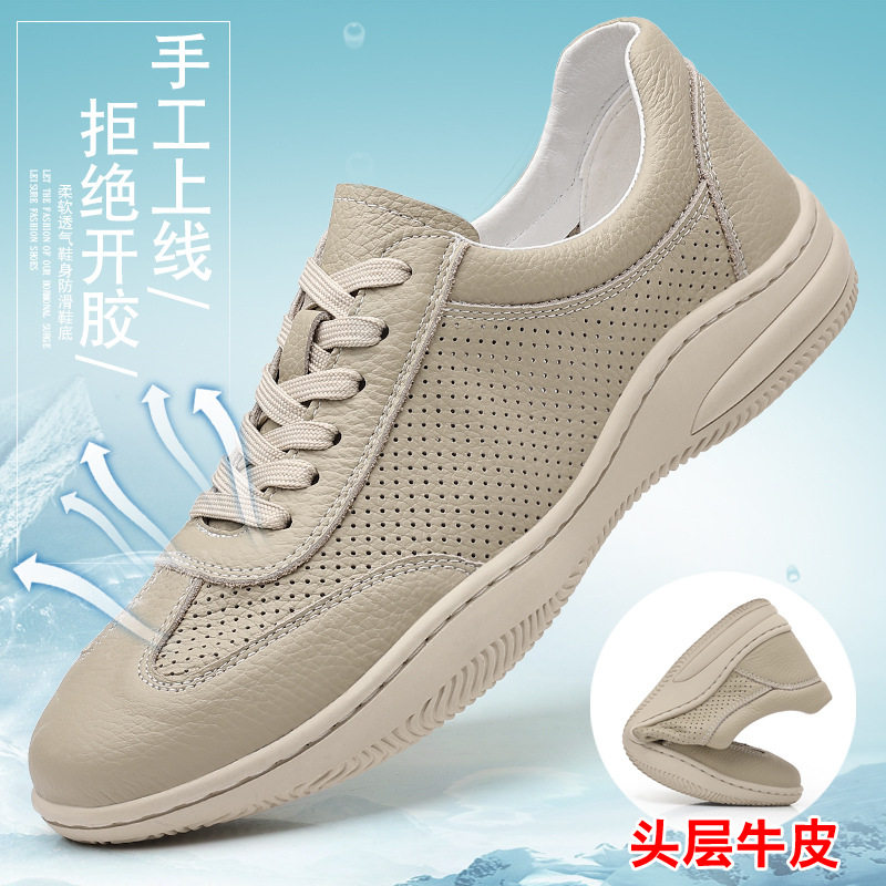 头层牛皮夏季新款男士凉鞋真皮镂空打孔鞋男款透气休闲皮鞋男鞋子