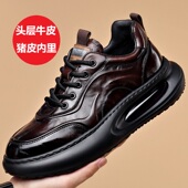 气垫底轻便潮鞋 全真皮透气商务板鞋 时尚 休闲皮鞋 男士 头层牛皮男装