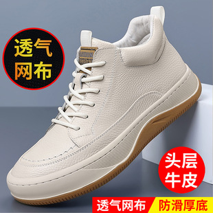 运动男鞋 头层牛皮秋冬新款 子真皮透气厚底日常男款 休闲鞋 高帮男式