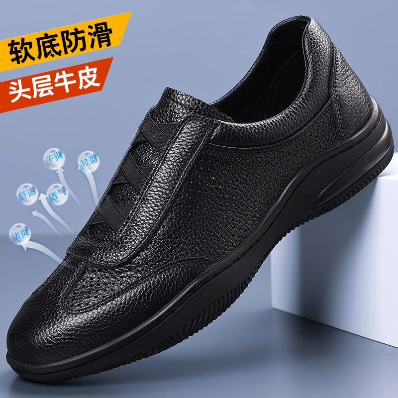头层牛皮夏季透气男士凉鞋真皮镂空男款一脚蹬休闲鞋皮鞋男鞋鞋子