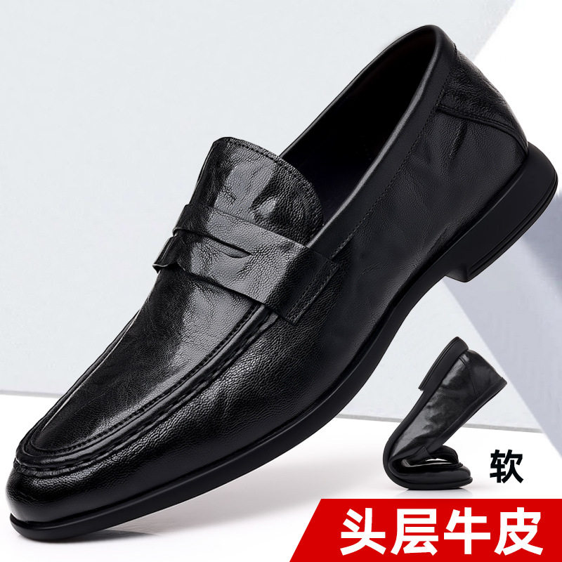 透气驾车男鞋懒人头层牛皮豆豆鞋