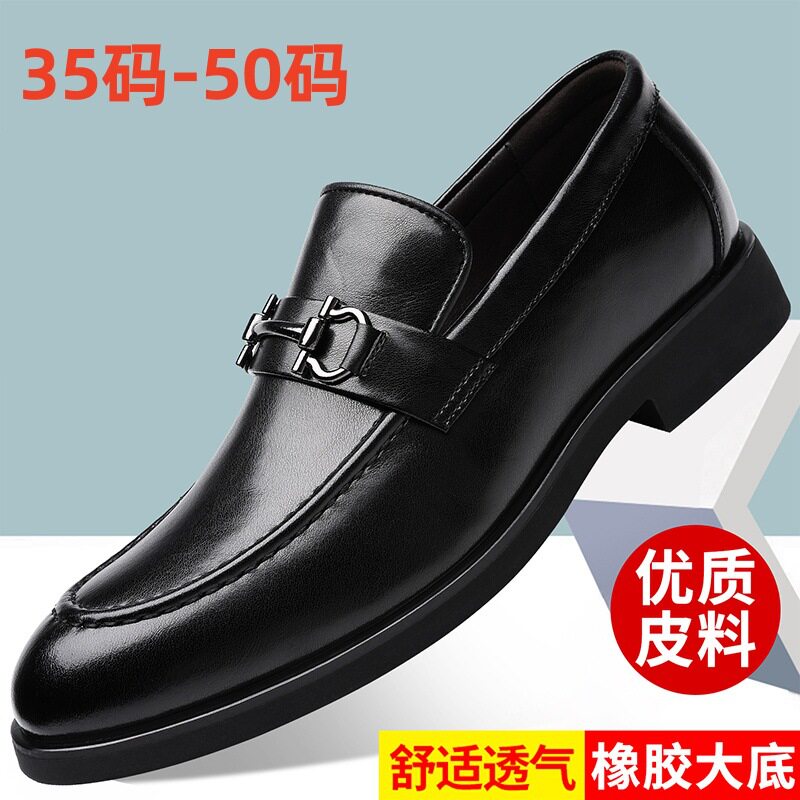 跨境男鞋时尚绅士休闲皮鞋商务英伦一脚蹬上班鞋百搭黑色搭扣潮鞋
