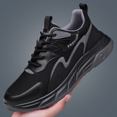 户外跑步男鞋 男士 潮流真皮透气软底白色学生休闲鞋 2026新款 运动鞋