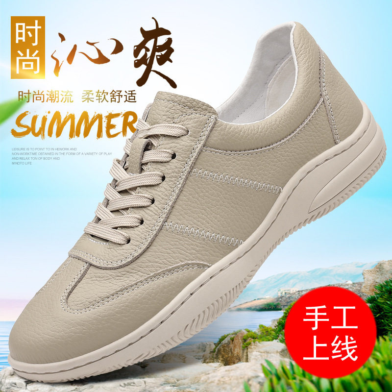 头层牛皮2026春季新款男士休闲皮鞋真皮男款透气软底软面男鞋鞋子