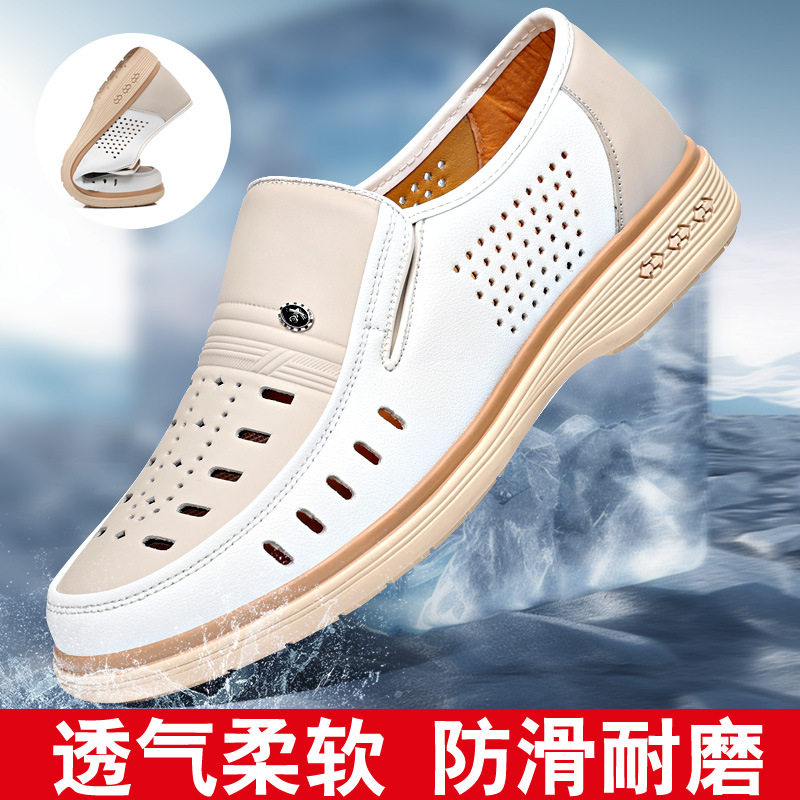 皮凉鞋男真牛皮凉鞋男爸爸鞋夏季洞洞鞋男款头层真皮透气防滑户外