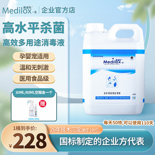美滴乐孕婴童大桶宠物快家用儿童