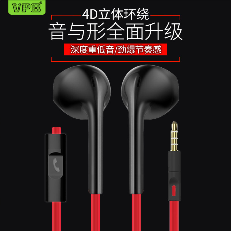耳机耐用结实入耳式重低音扁线耳游戏电竞头戴耳机