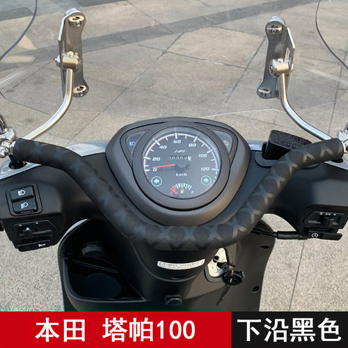 塔帕100专用横杆儿童扶手