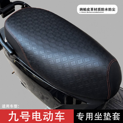 闪灵M395C/M385C坐垫套