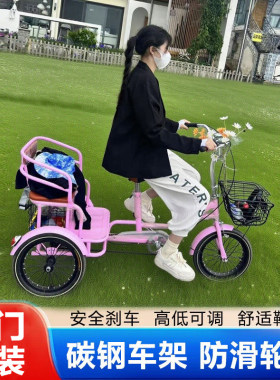 雅士弟成人休闲三轮车人力脚踏代步车广场娱乐购物接送孩子小型车