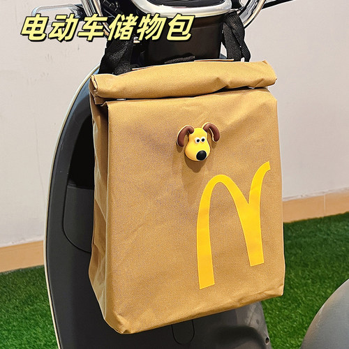 电动车前置物兜防水可爱卡通掌门