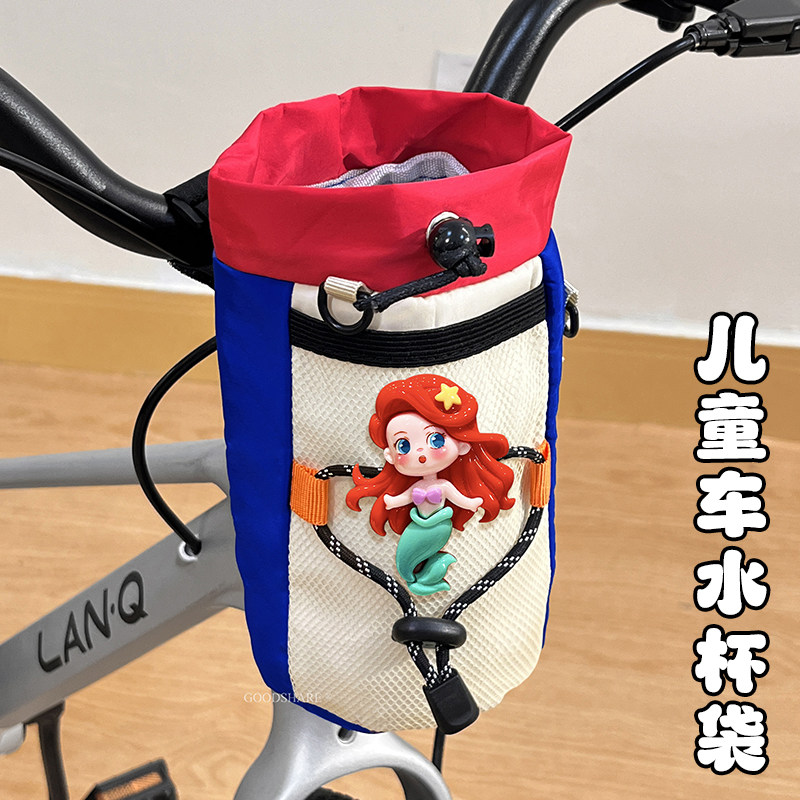 儿童自行车水杯袋尼龙防水可爱卡通平衡车滑板车前置水壶收纳包