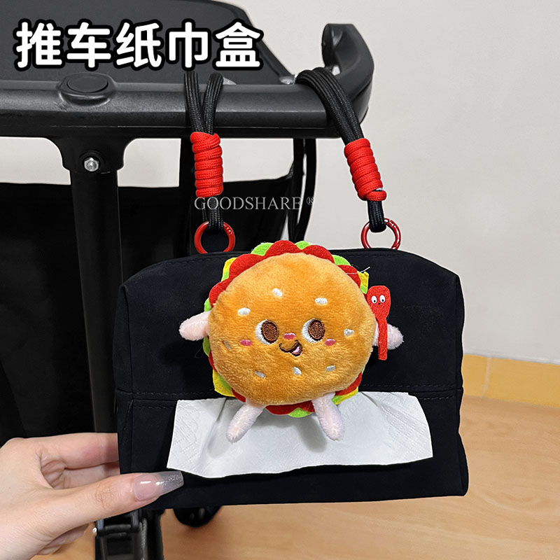 婴儿推车纸巾盒汉堡包造型可爱图片