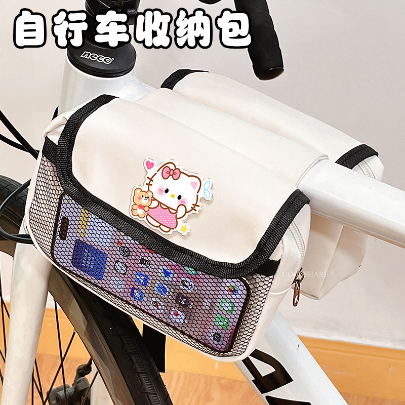 自行车前包大容量手机收纳挂包可爱新款山地车横梁包骑行装备包图片