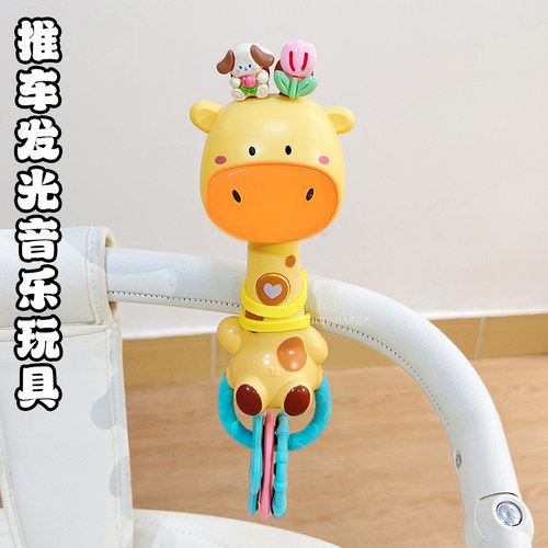 婴儿车挂件摇铃玩具0-1岁宝宝