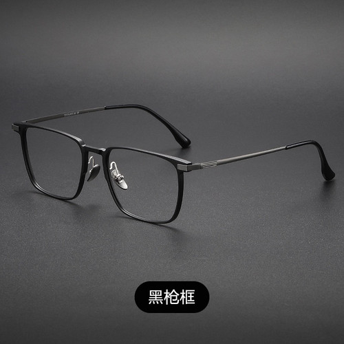 时尚商务方形钛架时尚眼镜