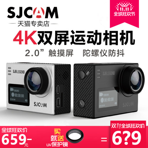 Sj运动相机价格 Sj运动相机图片 星期三